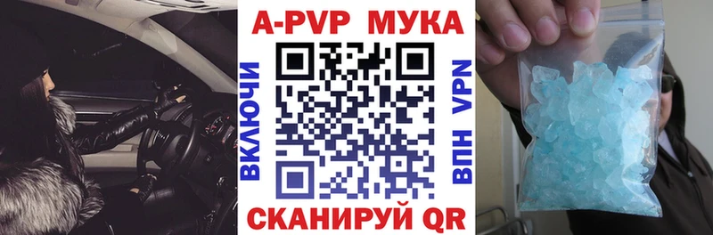 Как найти наркотики Еманжелинск Каннабис  МЕФ  СК  АМФЕТАМИН  КОКАИН  ГАШ 