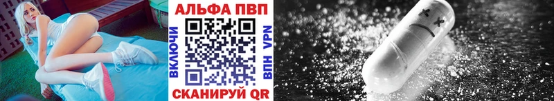 MEGA ссылки  Еманжелинск  Альфа ПВП СК 
