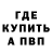 Амфетамин VHQ Rozhok _