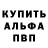 Кетамин VHQ Eli Gardenswartz