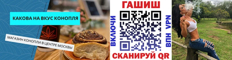 МЕГА как войти  где продают   Еманжелинск  Canna-Cookies марихуана 