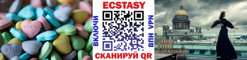 Ecstasy Cube  ОМГ ОМГ tor  Еманжелинск  цены наркотик 