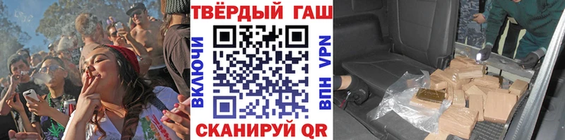 ГАШ 40% ТГК  Еманжелинск 