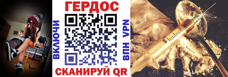 что такое   Еманжелинск  Героин Афган 