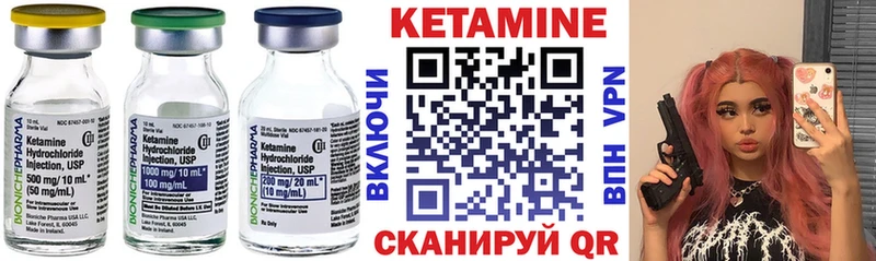 кракен онион  Еманжелинск  КЕТАМИН VHQ  закладка 