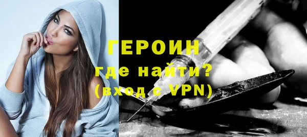 героин Алзамай