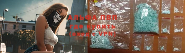 кокаин Алексеевка