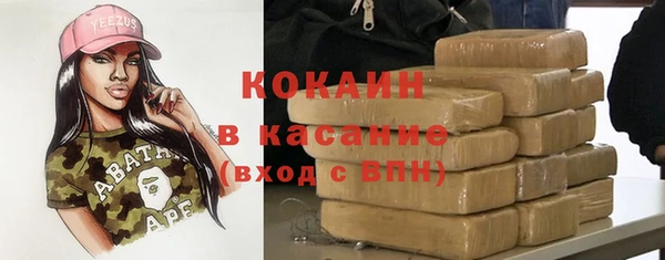кокаин Алексеевка
