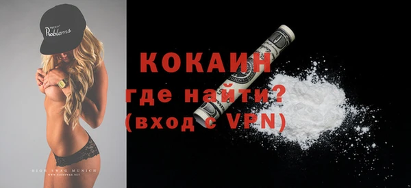 кокаин Алексеевка
