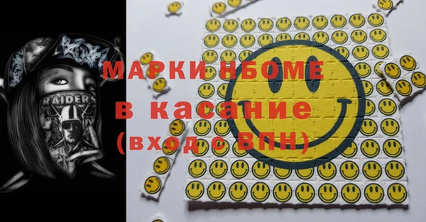 MDMA Premium VHQ Пестово