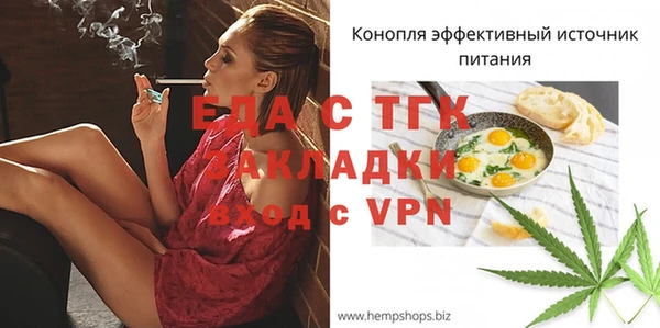 ALPHA PVP Переславль-Залесский