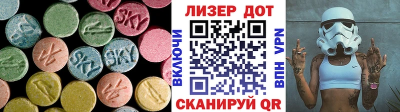 OMG ТОР Еманжелинск ЛСД экстази кислота наркошоп