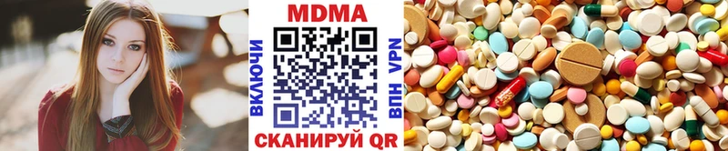 МДМА Molly  МЕГА ТОР  мориарти наркотические препараты  Еманжелинск 