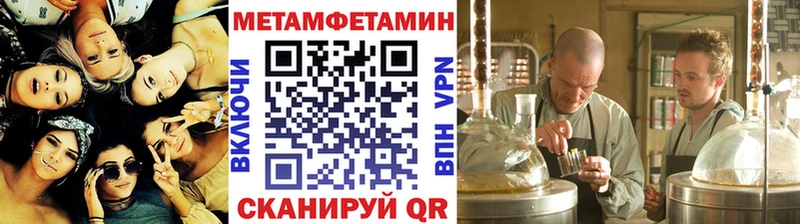 где купить   Еманжелинск  Метамфетамин Декстрометамфетамин 99.9% 