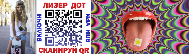 купить закладку  Еманжелинск  Марки 25I-NBOMe 1500мкг 